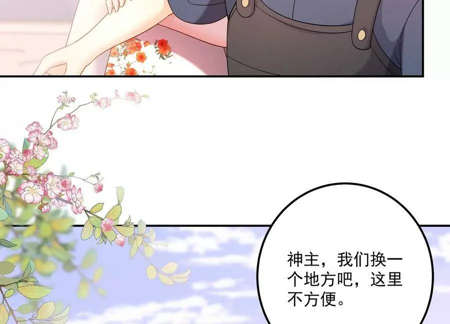 第122话 背叛的下场 第14页