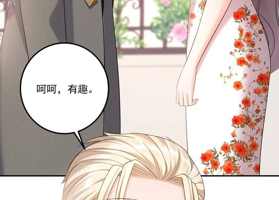 第122话 背叛的下场 第17页