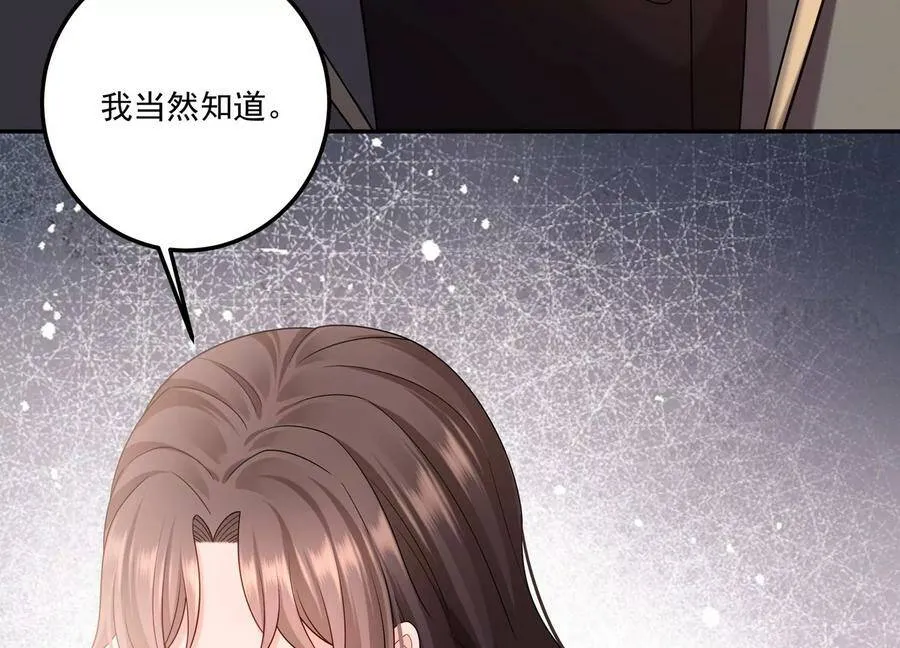 第122话 背叛的下场 第29页