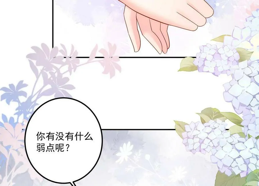 第122话 背叛的下场 第38页