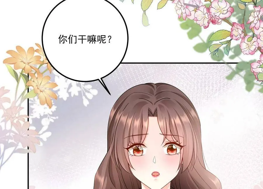 第122话 背叛的下场 第60页