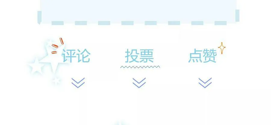 第122话 背叛的下场 第78页