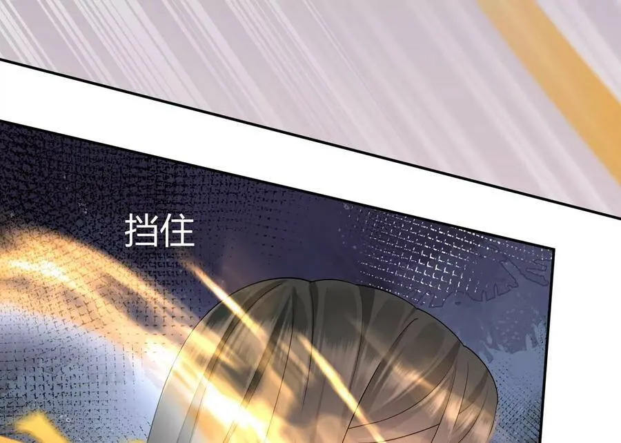 第121话 以下犯上 第15页