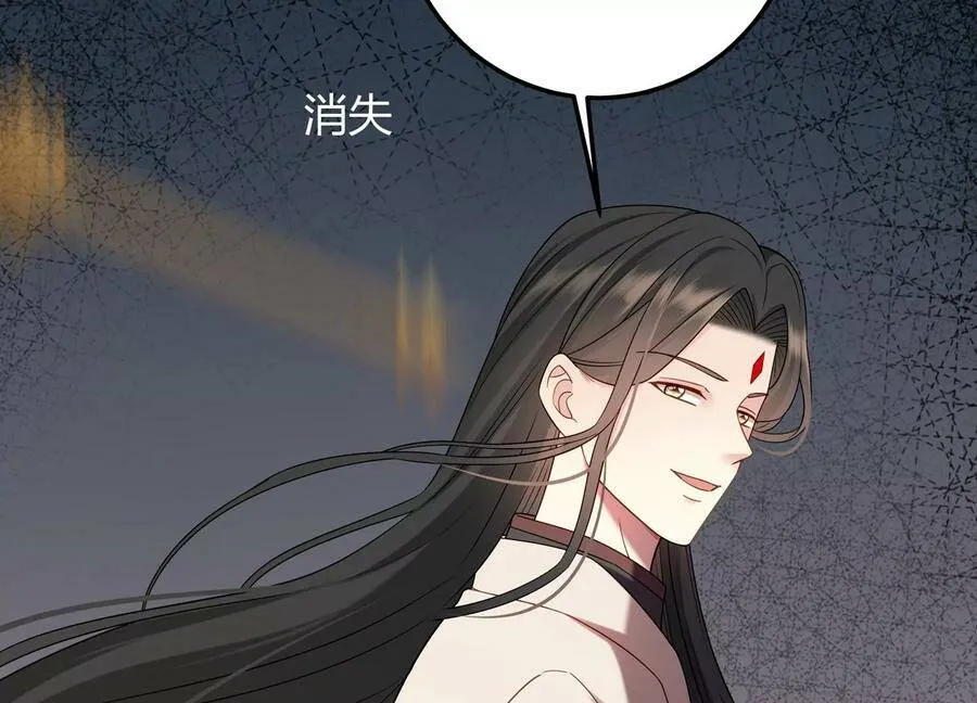 第121话 以下犯上 第18页