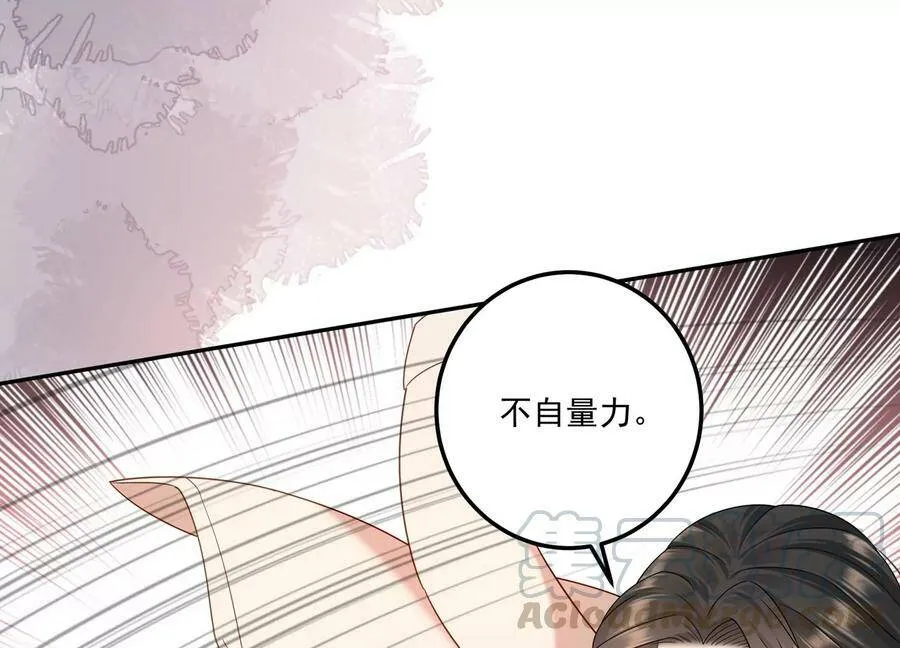 第121话 以下犯上 第25页