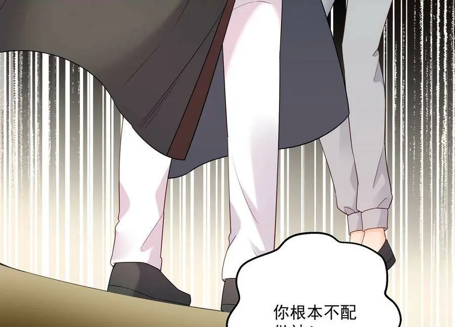 第121话 以下犯上 第32页