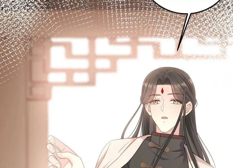 第121话 以下犯上 第44页