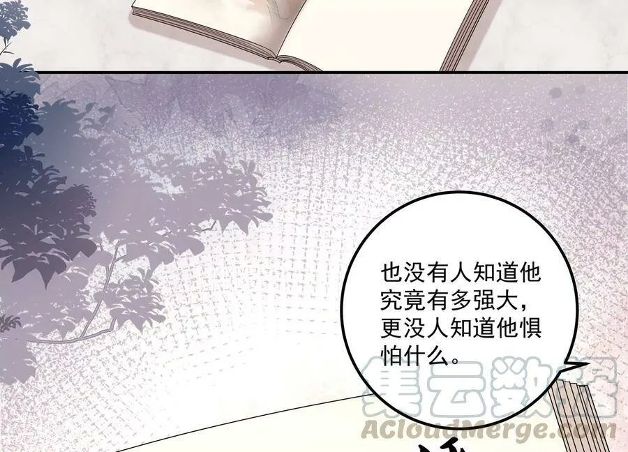 第121话 以下犯上 第70页
