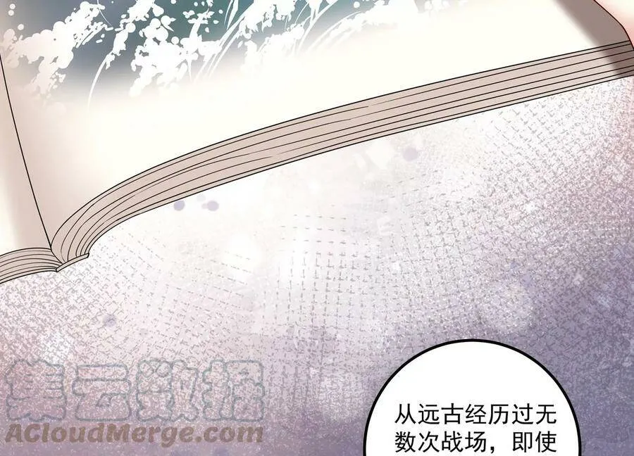 第121话 以下犯上 第73页