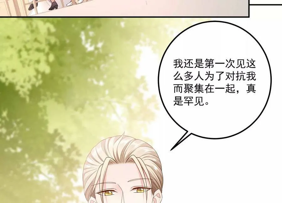 第121话 以下犯上 第81页