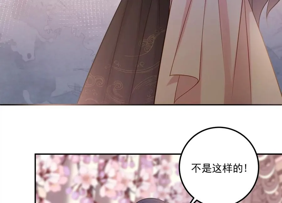 第120话 初尘子的选择 第14页