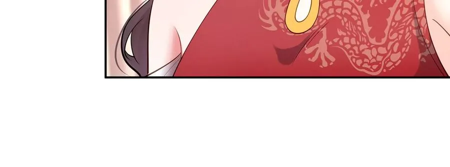 第120话 初尘子的选择 第23页