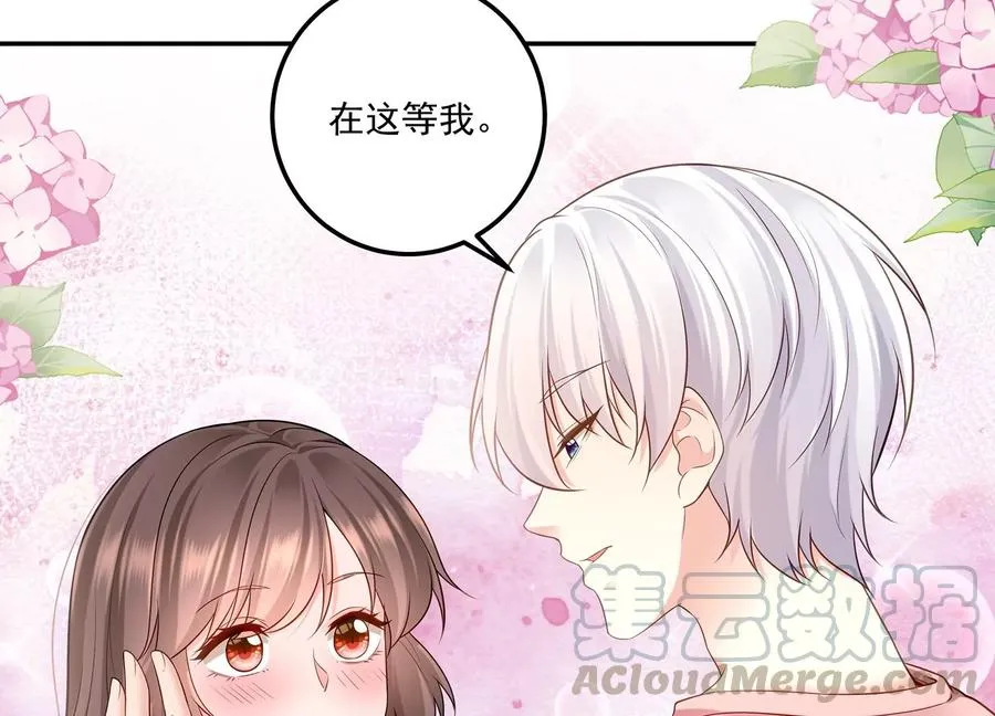 第120话 初尘子的选择 第46页