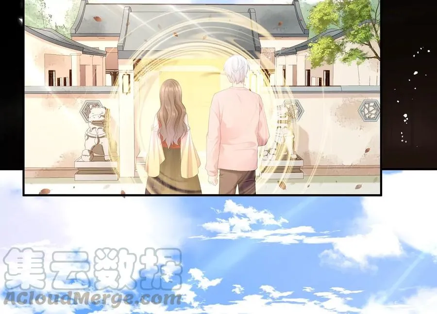 第120话 初尘子的选择 第55页