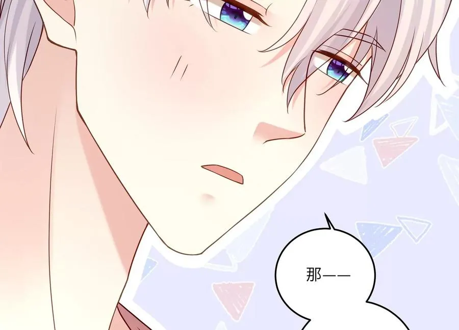 第119话 私下解决？！ 第9页