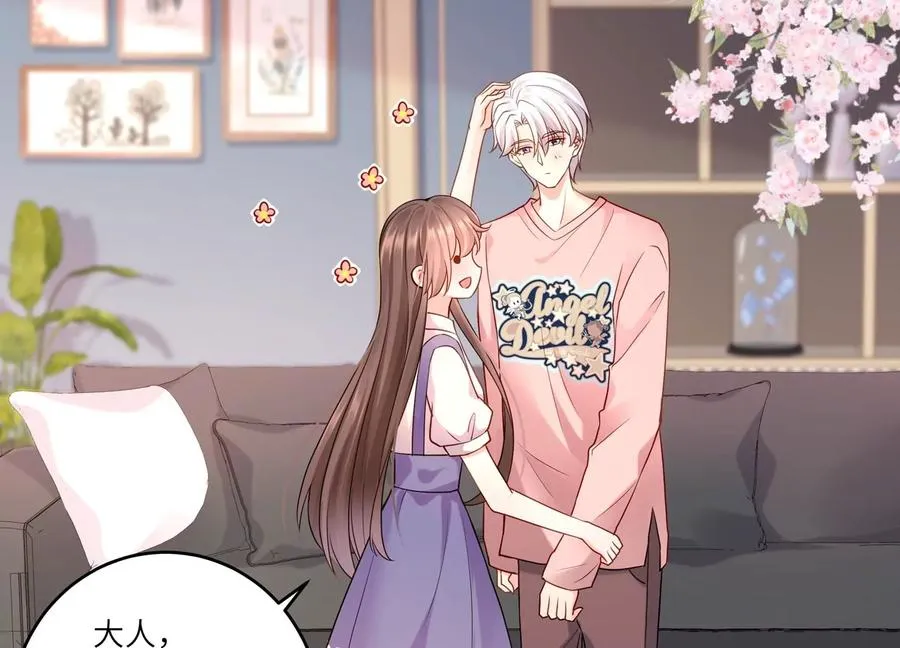 第119话 私下解决？！ 第18页