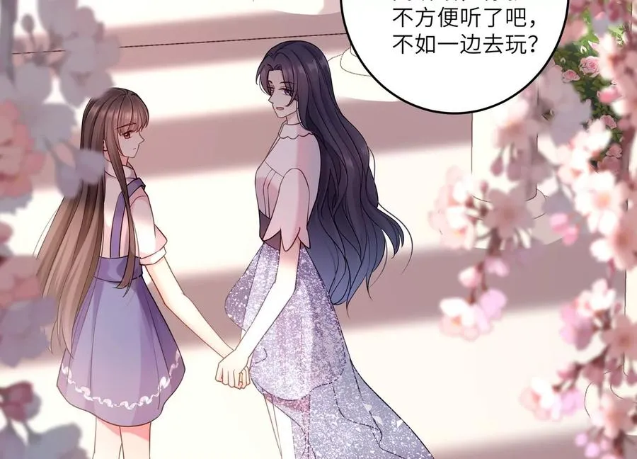 第119话 私下解决？！ 第24页