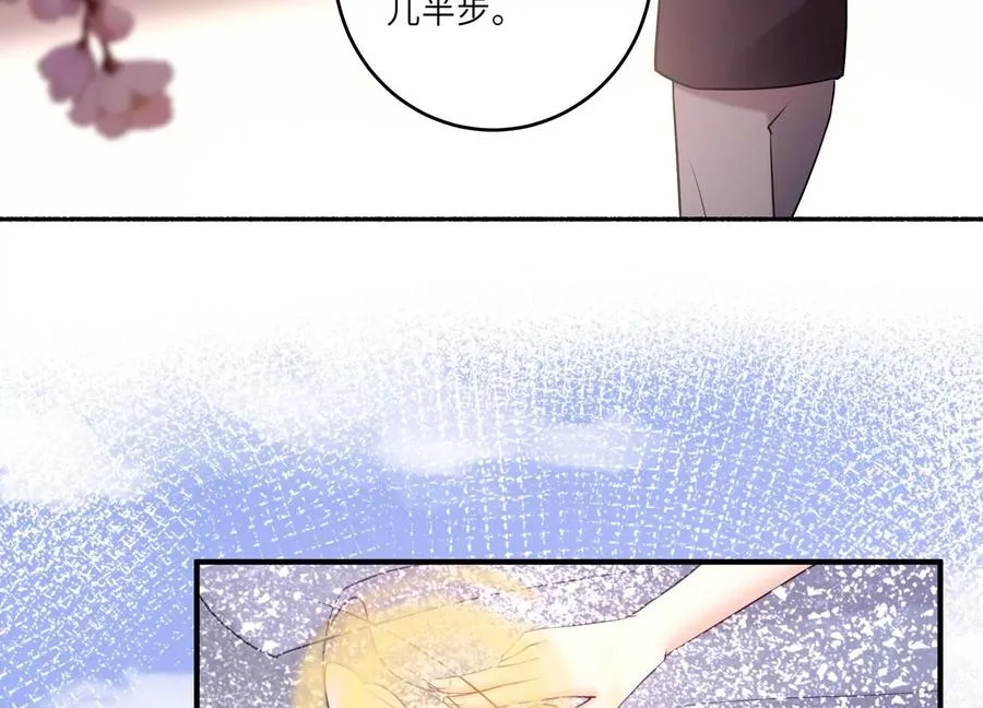 第119话 私下解决？！ 第26页