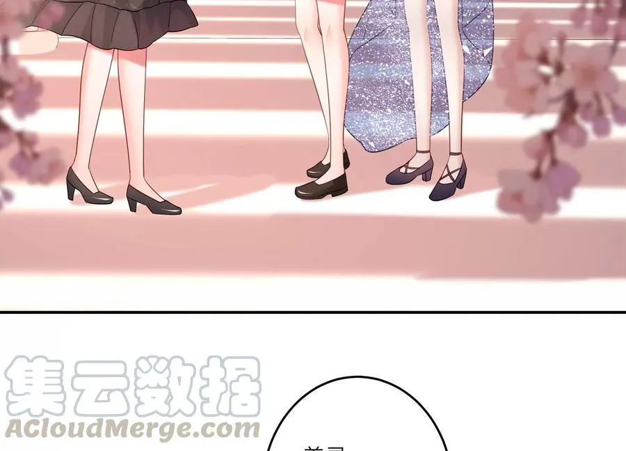 第119话 私下解决？！ 第49页