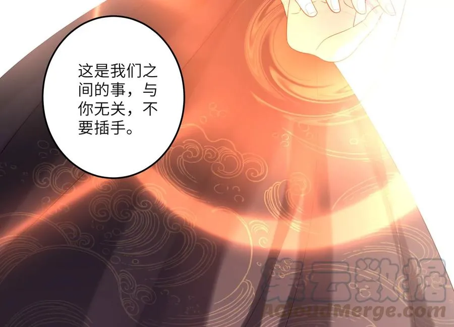 第119话 私下解决？！ 第61页