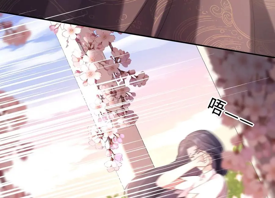 第119话 私下解决？！ 第62页