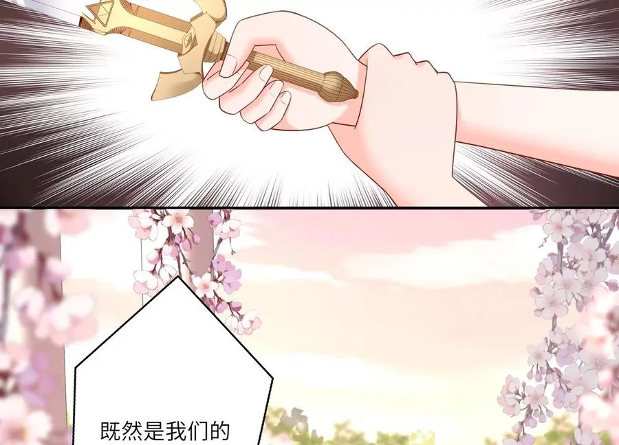第119话 私下解决？！ 第66页