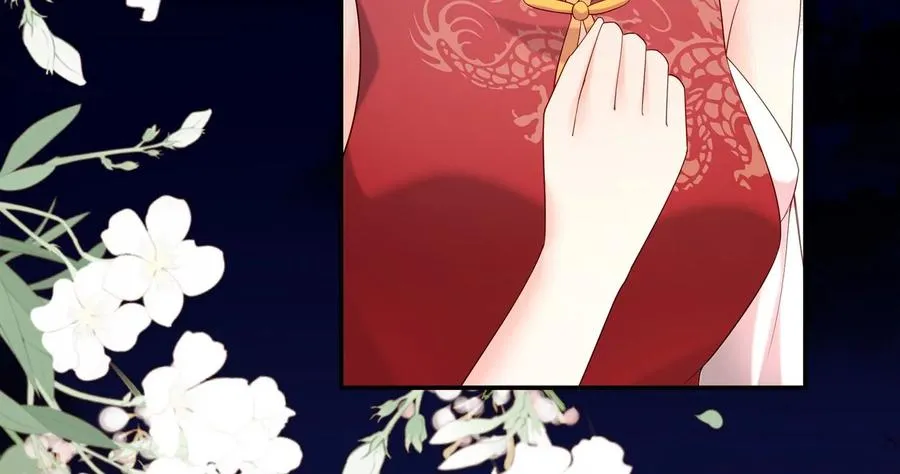 第118话 她回来了 第11页