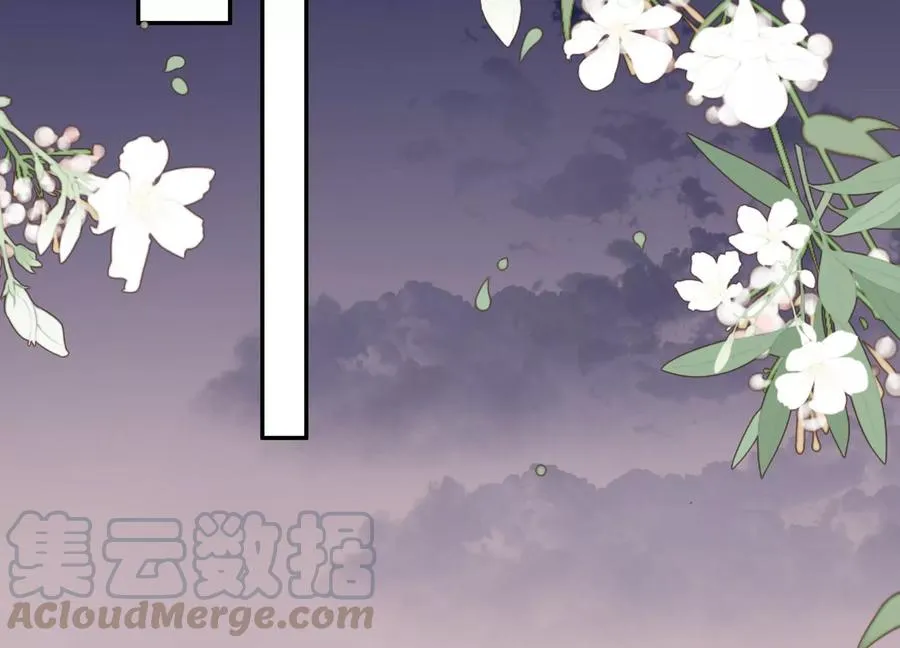 第118话 她回来了 第13页
