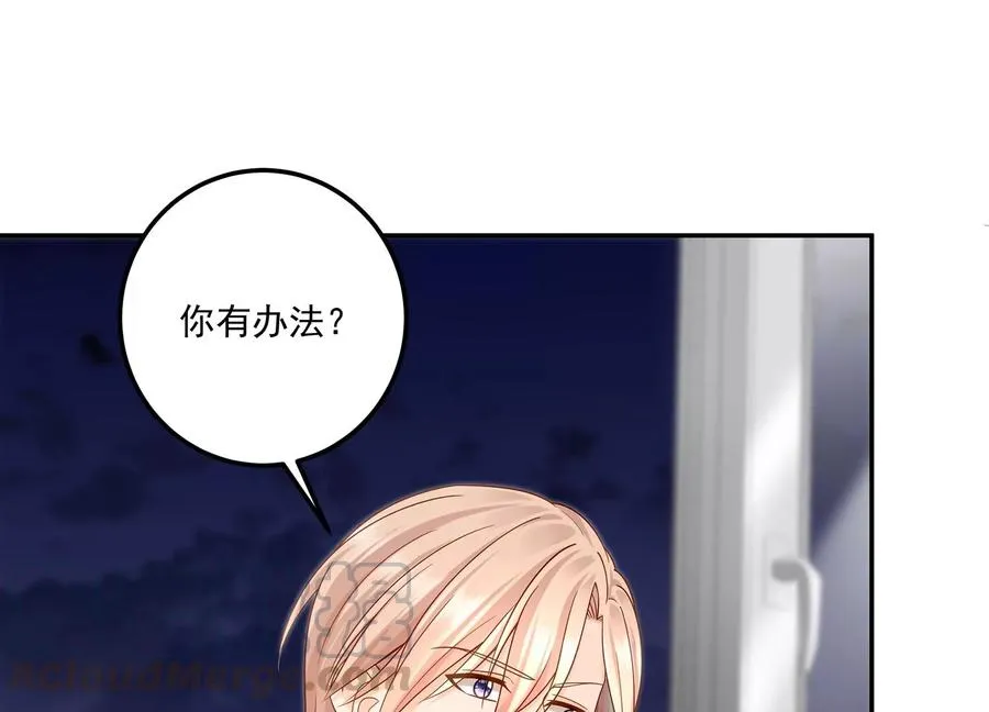 第118话 她回来了 第19页