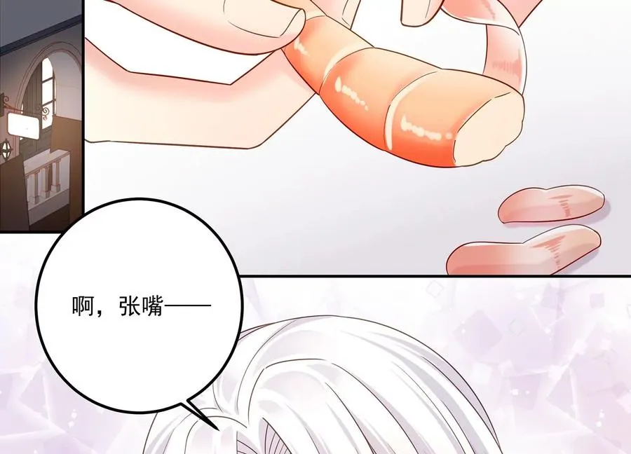第118话 她回来了 第51页