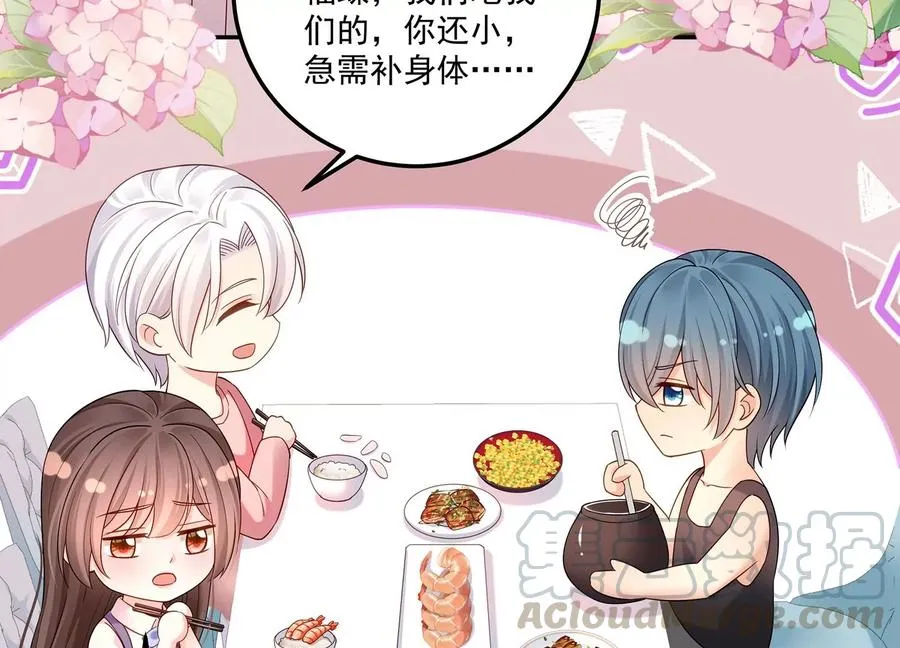 第118话 她回来了 第61页