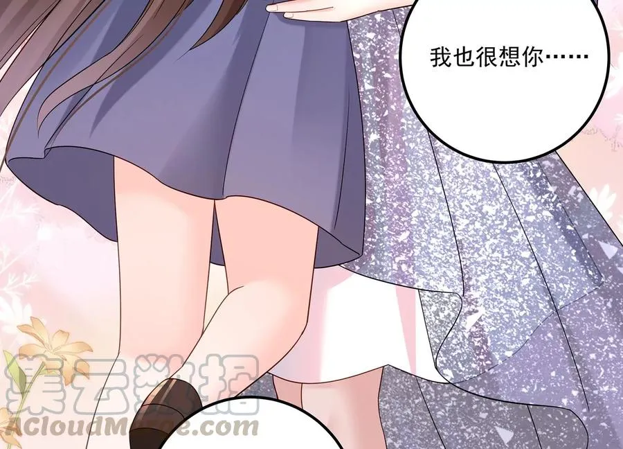 第118话 她回来了 第73页