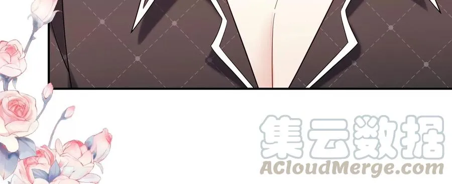 第117话 你不过是一个附属品 第46页