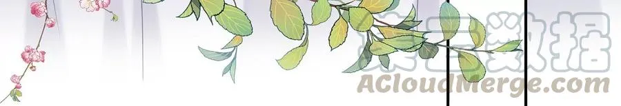 第117话 你不过是一个附属品 第52页