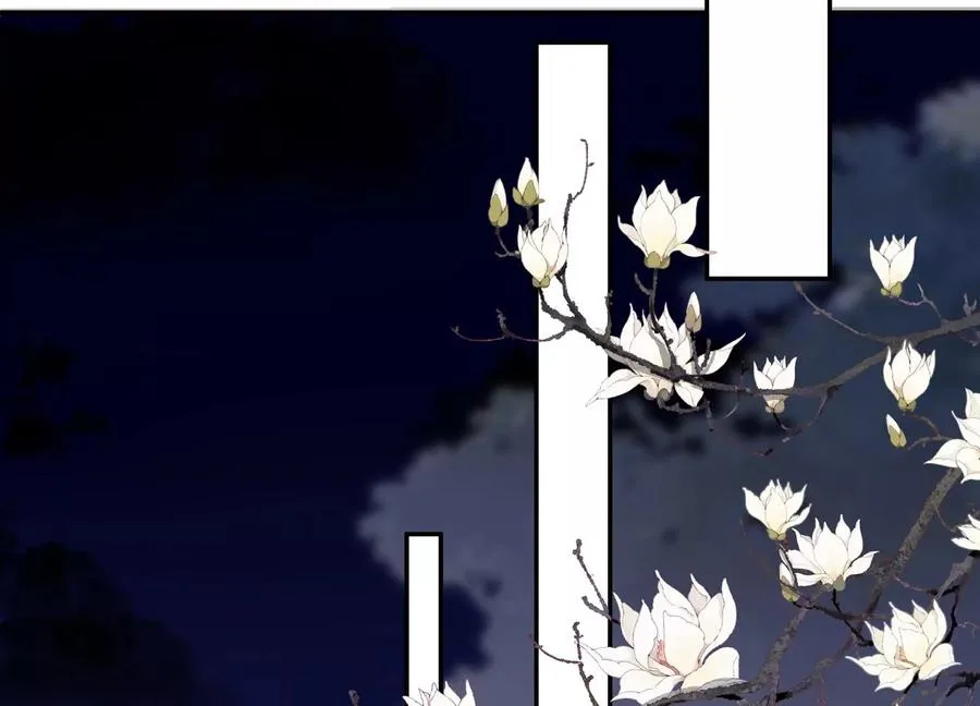 第117话 你不过是一个附属品 第53页