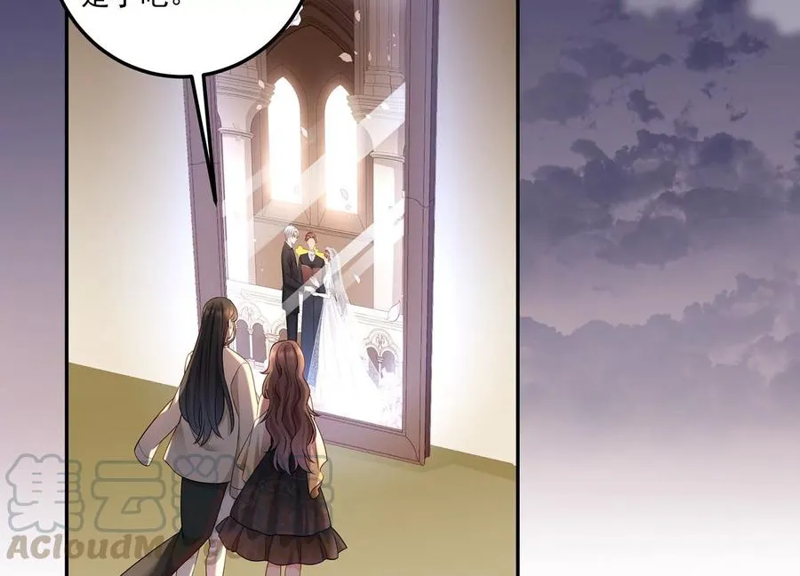 第117话 你不过是一个附属品 第55页