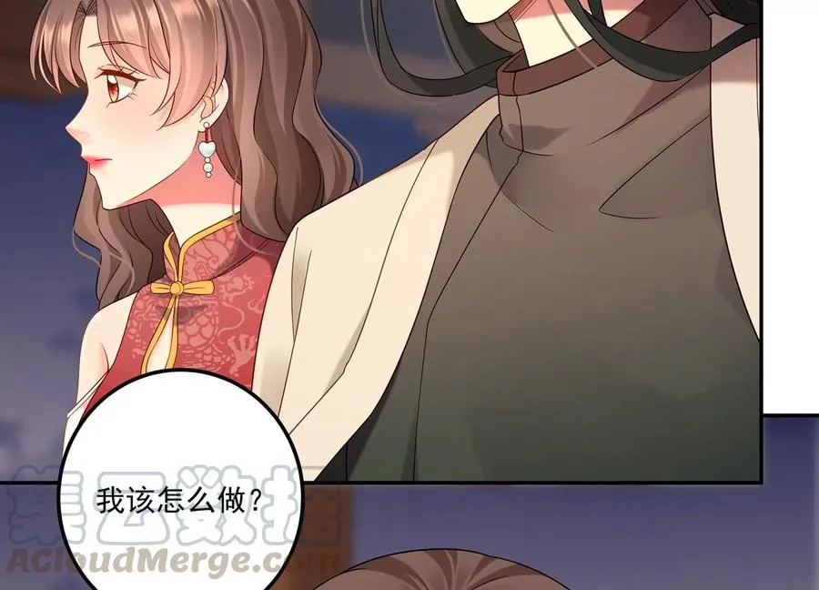第117话 你不过是一个附属品 第58页
