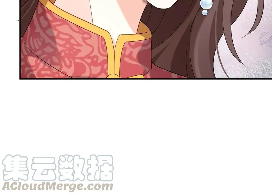 第117话 你不过是一个附属品 第67页