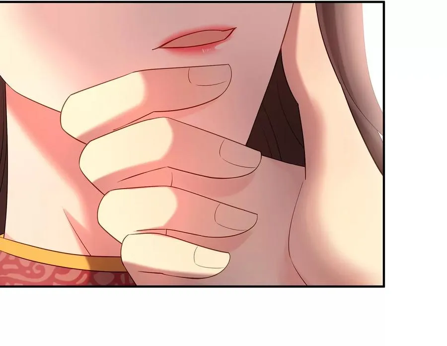 第117话 你不过是一个附属品 第68页