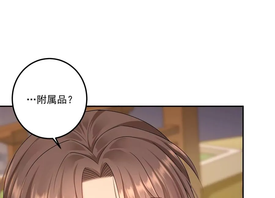 第117话 你不过是一个附属品 第75页