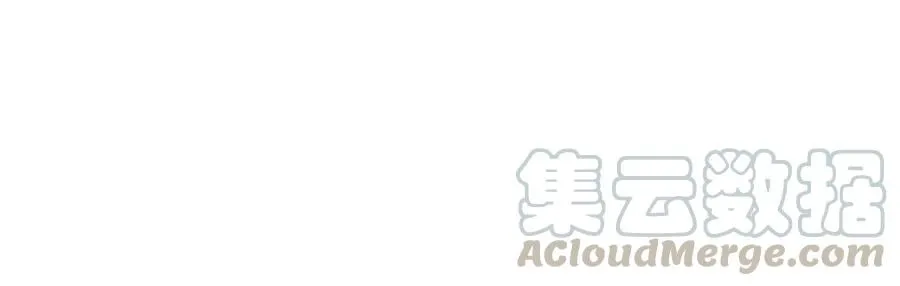 第116话 梦中的婚礼 第4页