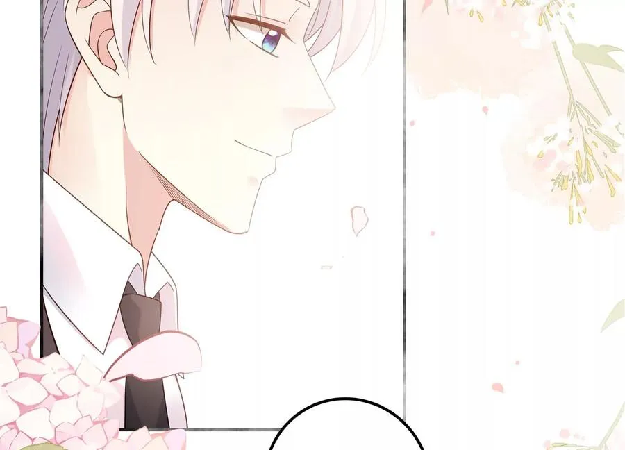 第116话 梦中的婚礼 第26页