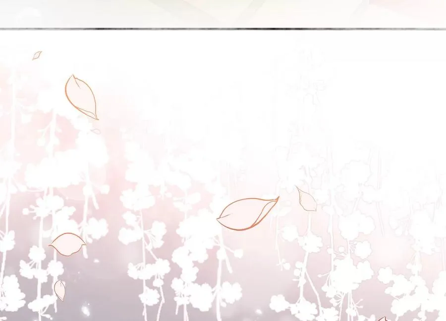 第116话 梦中的婚礼 第33页