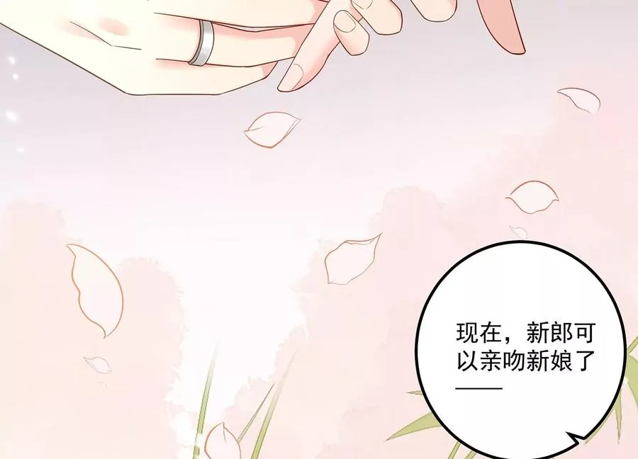 第116话 梦中的婚礼 第35页
