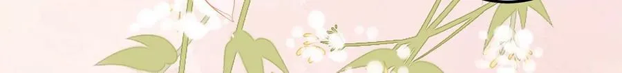 第116话 梦中的婚礼 第36页