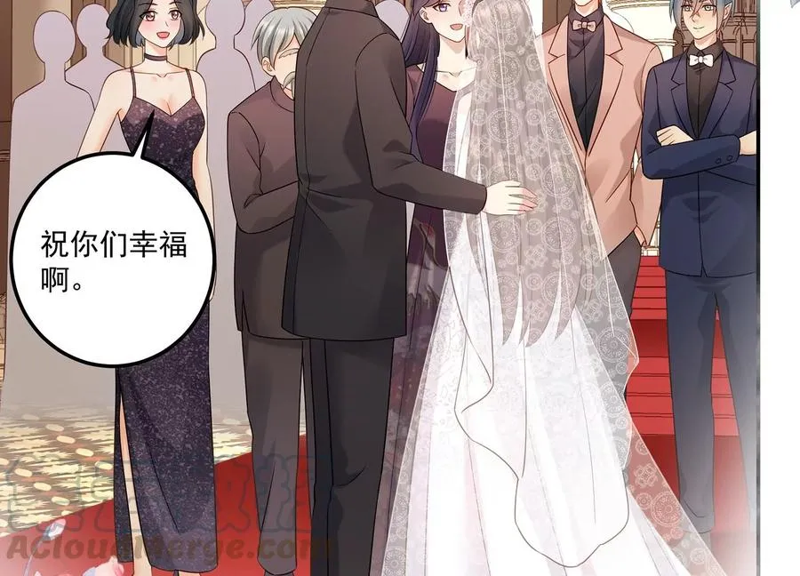 第116话 梦中的婚礼 第43页