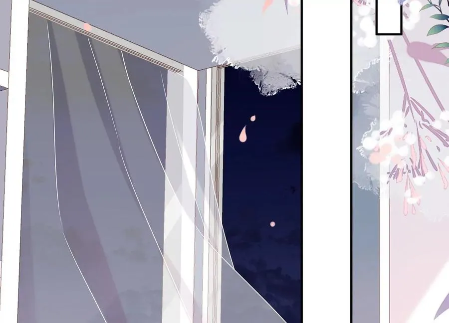 第116话 梦中的婚礼 第48页