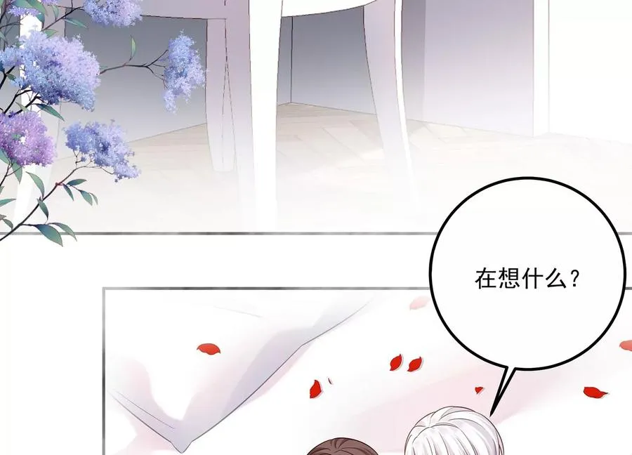 第116话 梦中的婚礼 第51页