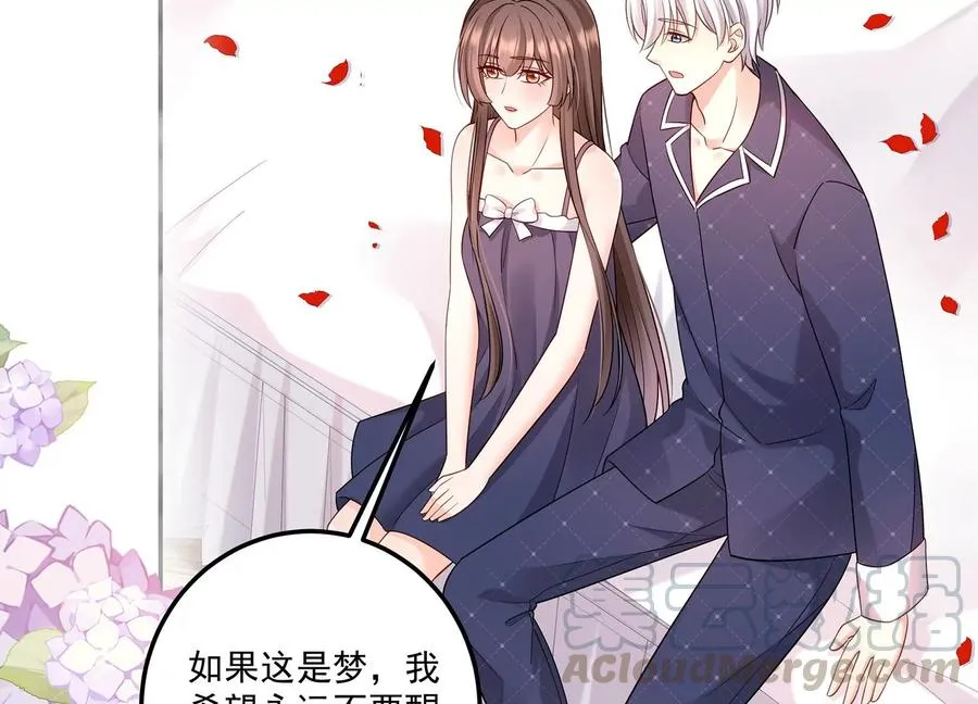 第116话 梦中的婚礼 第52页