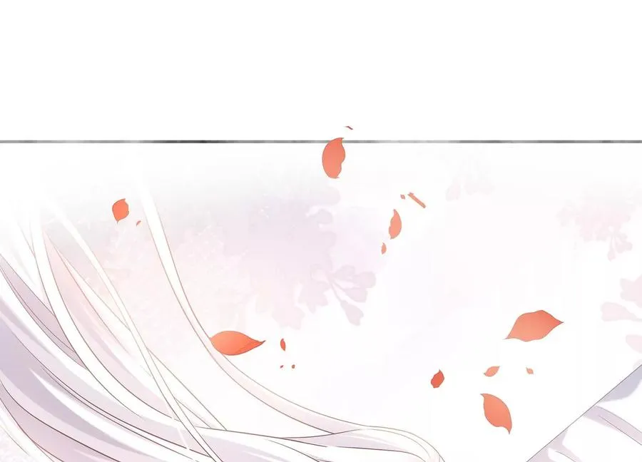 第116话 梦中的婚礼 第57页